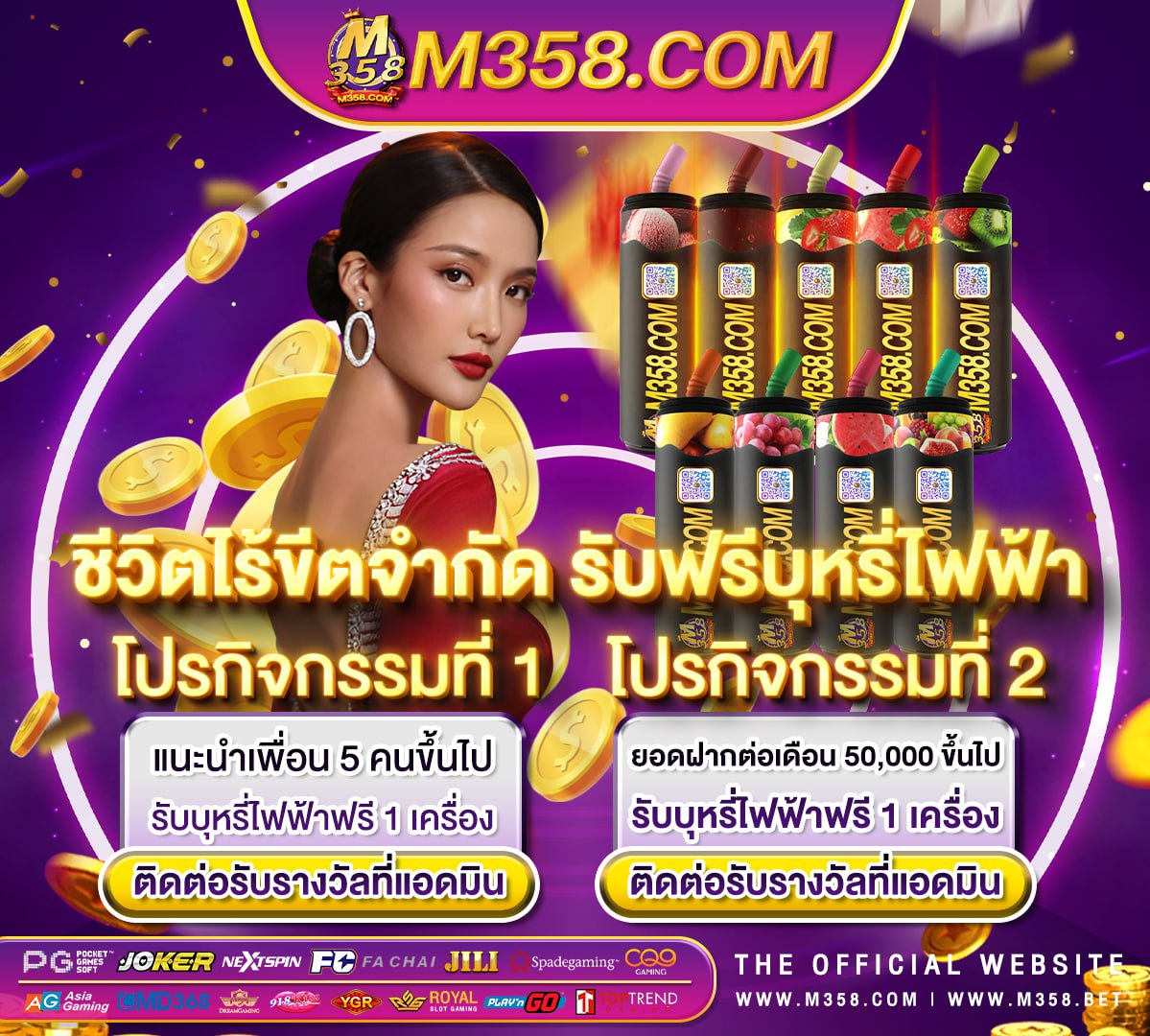 minimum bet slot jackpots one pg ฝาก 1 รับ 50